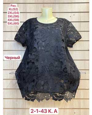 КОФТА ТКАНЬ ХЛОПОК