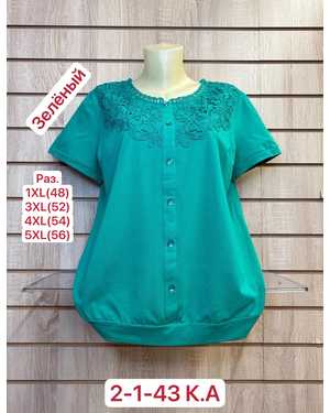 КОФТА ТКАНЬ ХЛОПОК