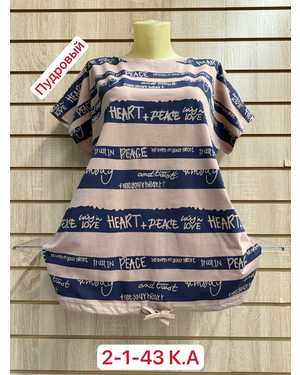 ФУТБОЛКА ТКАНЬ ХЛОПОК