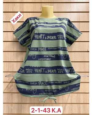 ФУТБОЛКА ТКАНЬ ХЛОПОК