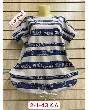 ФУТБОЛКА ТКАНЬ ХЛОПОК