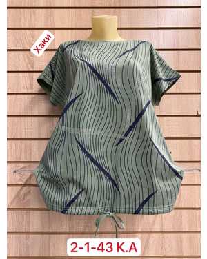 ФУТБОЛКА ТКАНЬ ХЛОПОК