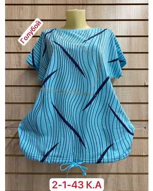 ФУТБОЛКА ТКАНЬ ХЛОПОК