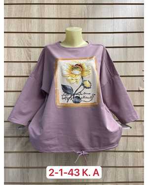 КОФТА ТКАНЬ ХЛОПОК 95% COTTON, 5% SPANDEX