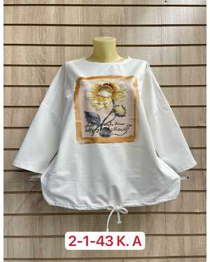 КОФТА ТКАНЬ ХЛОПОК 95% COTTON, 5% SPANDEX