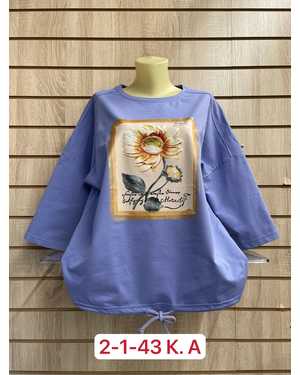 КОФТА ТКАНЬ ХЛОПОК 95% COTTON, 5% SPANDEX