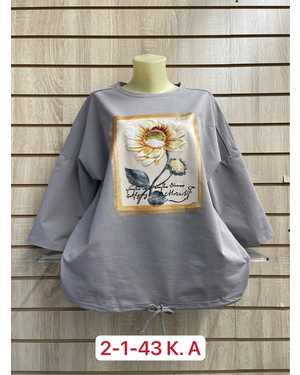 КОФТА ТКАНЬ ХЛОПОК 95% COTTON, 5% SPANDEX