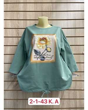 КОФТА ТКАНЬ ХЛОПОК 95% COTTON, 5% SPANDEX