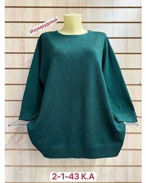 СВИТЕР ТКАНЬ 80% COTTON, 20% ELASTANE