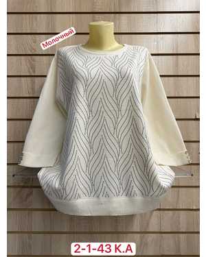 СВИТЕР ТКАНЬ 80% COTTON, 20% ELASTANE