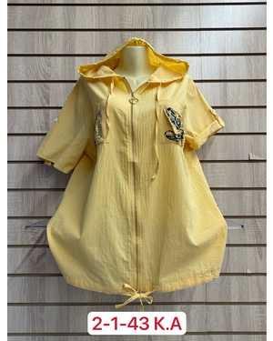 КОФТА ТКАНЬ ХЛОПОК, СПАНДЕКС (95% ХЛОПОК, 5% СПАНДЕКС)