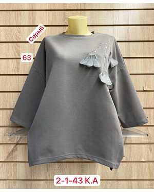 КОФТА ТКАНЬ ХЛОПОК, СПАНДЕКС