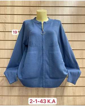 КАРДИГАН ТКАНЬ 48% CASHMERA, 29% WOOL, 18% COTTON, 5% ELASTANE