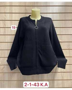 КАРДИГАН ТКАНЬ 48% CASHMERA, 29% WOOL, 18% COTTON, 5% ELASTANE