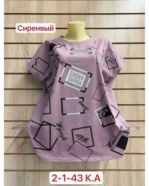 ФУТБОЛКА ТКАНЬ ХЛОПОК