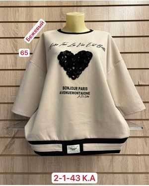 КОФТА ТКАНЬ ХЛОПОК