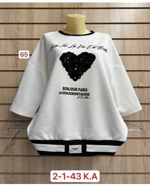 КОФТА ТКАНЬ ХЛОПОК