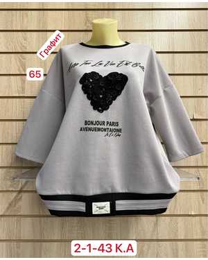 КОФТА ТКАНЬ ХЛОПОК