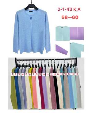 СВИТЕР ТКАНЬ ВИСКОЗА, ДАКРОН, ХЛОПОК