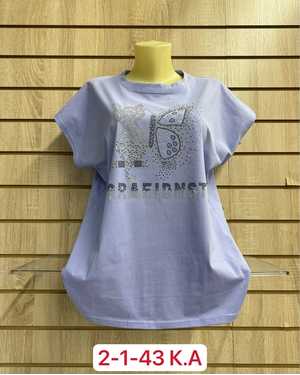 ФУТБОЛКА ТКАНЬ ХЛОПОК