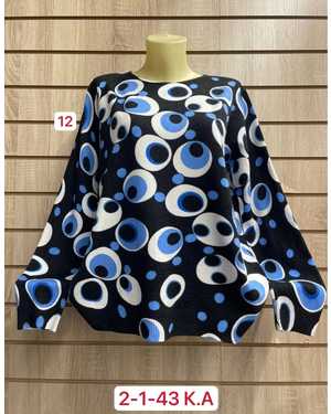 КОФТА ТКАНЬ СОСТАВ 45% COTTON, 35% CASHMERE, 10% ANGORA, 10% ELASTANE