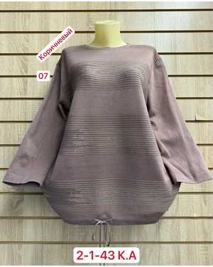 СВИТЕР ТКАНЬ 52% CASHMERE, 18% WOOL, 15% COTTON, 5% ELASTANE