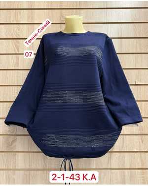 СВИТЕР ТКАНЬ 52% CASHMERE, 18% WOOL, 15% COTTON, 5% ELASTANE