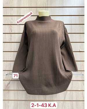 ВОДОЛАЗКА ТКАНЬ 45% COTTON, 40% CASHMERE, 15% ELASTANE