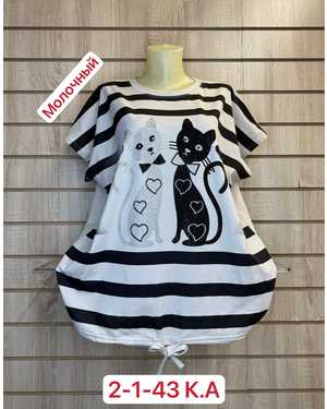 ФУТБОЛКА ТКАНЬ ХЛОПОК