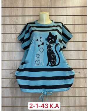 ФУТБОЛКА ТКАНЬ ХЛОПОК