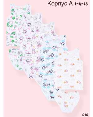 ВЕРХНЯЯ ОДЕЖДА НА ДЕВОЧКУ ВЕСНА/ОСЕНЬ