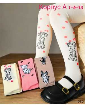 ВЕРХНЯЯ ОДЕЖДА НА ДЕВОЧКУ ВЕСНА/ОСЕНЬ