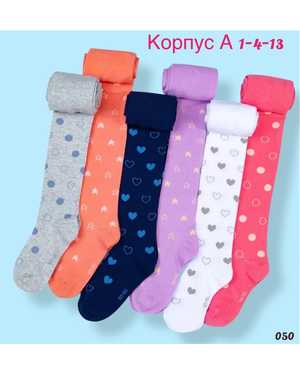 ВЕРХНЯЯ ОДЕЖДА НА ДЕВОЧКУ ВЕСНА/ОСЕНЬ