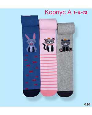 ВЕРХНЯЯ ОДЕЖДА НА ДЕВОЧКУ ВЕСНА/ОСЕНЬ