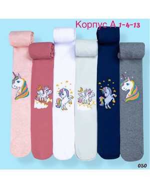 ВЕРХНЯЯ ОДЕЖДА НА ДЕВОЧКУ ВЕСНА/ОСЕНЬ