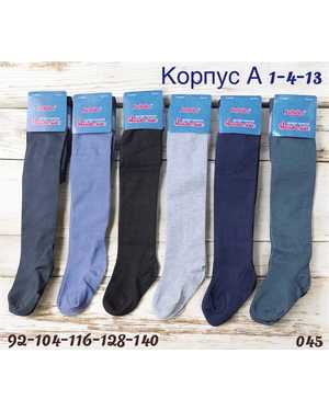 ВЕРХНЯЯ ОДЕЖДА НА ДЕВОЧКУ ВЕСНА/ОСЕНЬ