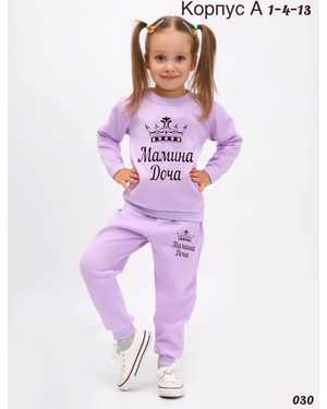 ДЕТСКИЙ КОСТЮМ ТКАНЬ НИТКА