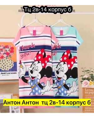 ТУНИКА ТКАНЬ БАМБУК