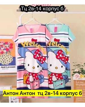 ТУНИКА ТКАНЬ БАМБУК