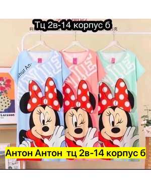 ТУНИКА ТКАНЬ БАМБУК