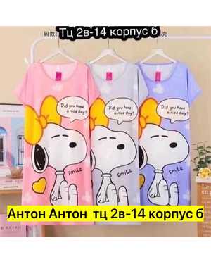 ТУНИКА ТКАНЬ БАМБУК