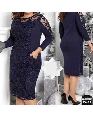 КОФТА ТКАНЬ ТРИКОТАЖ С ГИПЮР