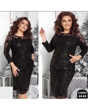 КОФТА ТКАНЬ ТРИКОТАЖ С ГИПЮР