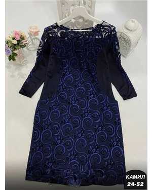 КОФТА ТКАНЬ ТРИКОТАЖ С ГИПЮР