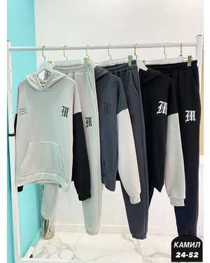 МУЖСКОЙ КОСТЮМ ТКАНЬ ФЛИС