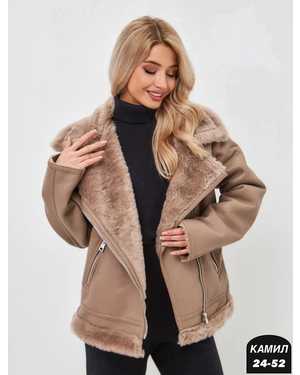 ДУБЛЁНКА ТКАНЬ КОЖА С БАРАШКА