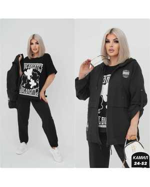 ЖЕНСКИЙ КОСТЮМ ТКАНЬ ДВУНИТКА И ПЛАЩОВКА