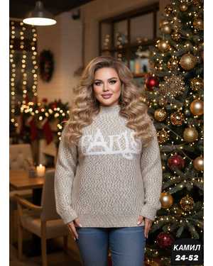 СВИТЕР ТКАНЬ ТЁПЛЫЙ ВЯЗКА