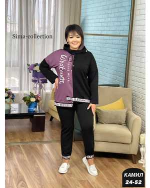 ЖЕНСКИЙ КОСТЮМ ДВОЙКА ТКАНЬ ТРИКОТАЖ