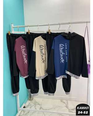 ЖЕНСКИЙ КОСТЮМ ДВОЙКА ТКАНЬ ТРИКОТАЖ